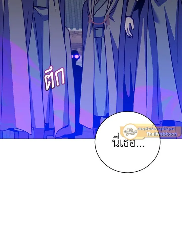 The Max Level Hero Has Returned การกล_บมาของว_รบ_ร_ษเวลต_น ตอนที่ ตอนที่ 200 รูปที่ 68