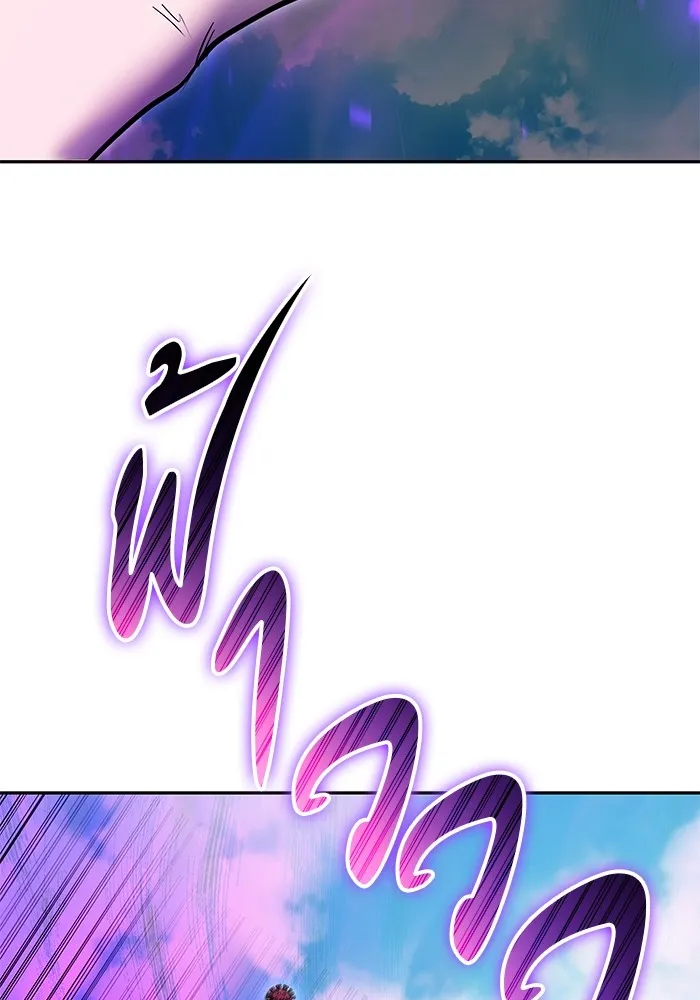 แกร่งเกินผู้กล้า แต่ซ่าไม่ได้ ตอนที่ 41 รูปที่ 85