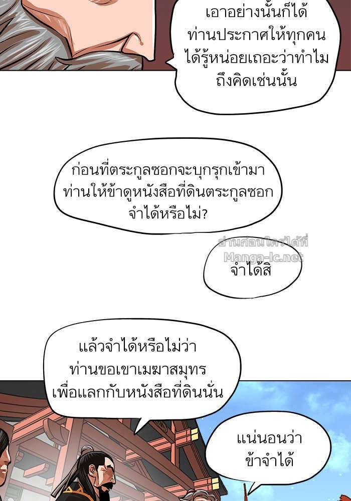 Doujin-Lc- อ่าน โดจิน มังฮวา เกาหลี ญี่ปุ่น จีน แปลไทย องครักษ์แห่งอัครสกุลจาง ตอนที่ 1 2 3 4 5 6 7 8 9 10 11 12 13 14 ฟรี ไม่มีโฆษณา อ่าน โดจิน Manhwa เกาหลี ญี่ปุ่น จีน เรามีครบ คัดมาให้เน้นๆ โดจิน 18+ รับประกันความฟินโดย Doujin Lc