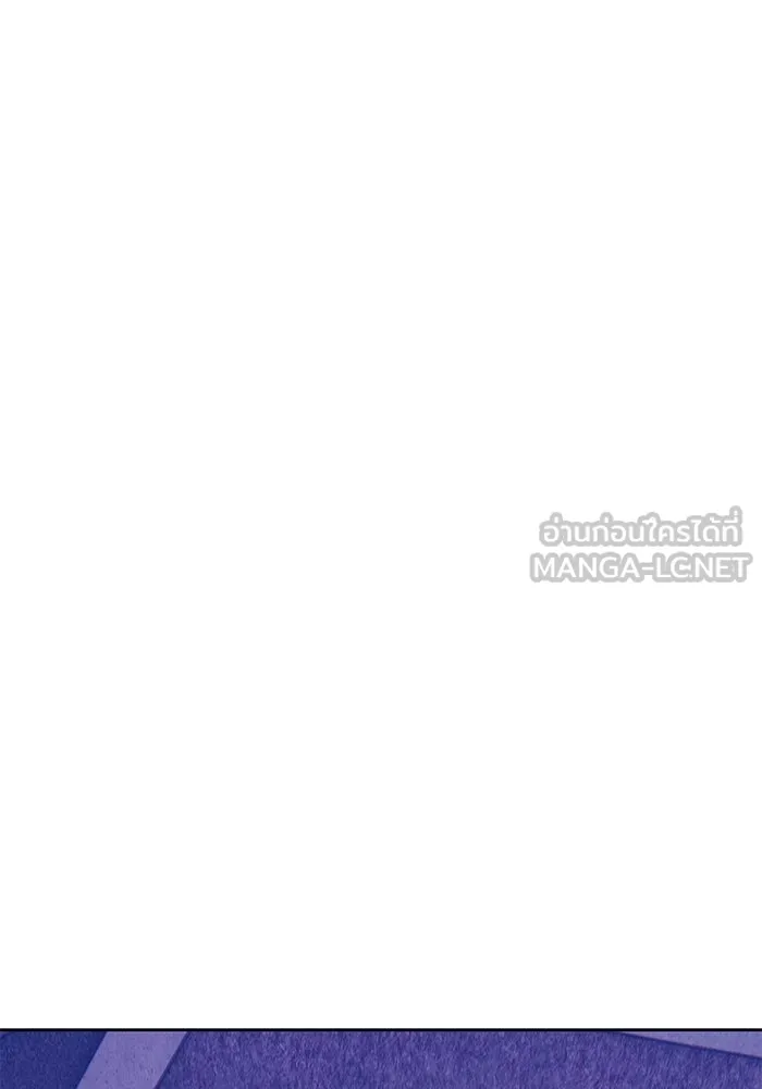 +99 ท่อนไม้พร้อมบวก ตอนที่ 54 ดิเมนชันอีตเตอร์ (2) รูปที่ 42