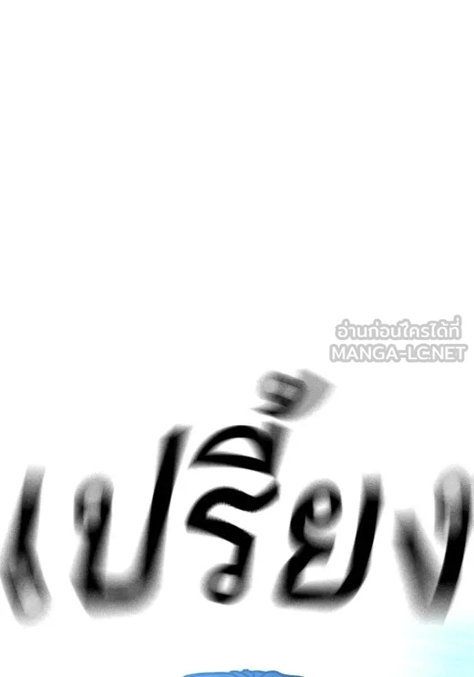 reality ตอนที่ 166 รูปที่ 48