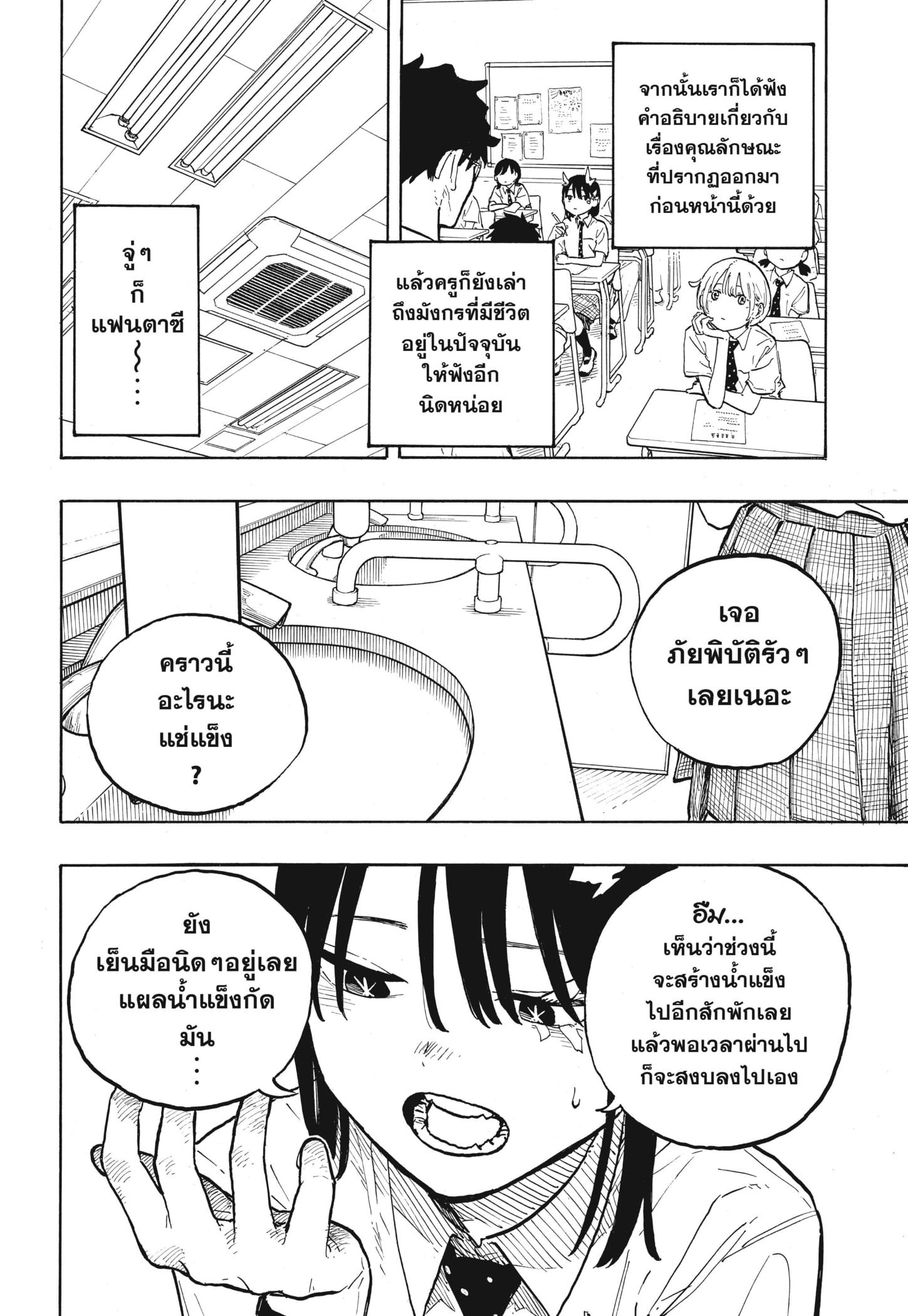 Manga-lc-com อ่านมังงะ อ่านการ์ตูน ออนไลน์ ฟรี Ruri Dragon ตอนที่ 1 2 3 4 5 6 7 8 9 10 11 12 13 14 ฟรี ไม่มีโฆษณา Manga-lc - อ่าน มังงะ อ่าน การ์ตูน ออนไลน์ อ่านมังงะ ฟรี