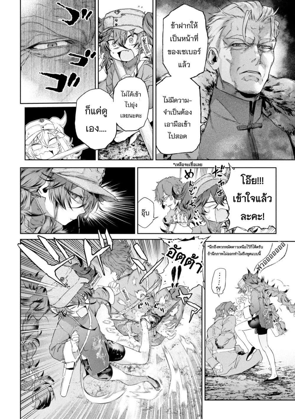 Manga-lc-com อ่านมังงะ อ่านการ์ตูน ออนไลน์ ฟรี FateType Redline ตอนที่ 1 2 3 4 5 6 7 8 9 10 11 12 13 14 ฟรี ไม่มีโฆษณา Manga-lc - อ่าน มังงะ อ่าน การ์ตูน ออนไลน์ อ่านมังงะ ฟรี