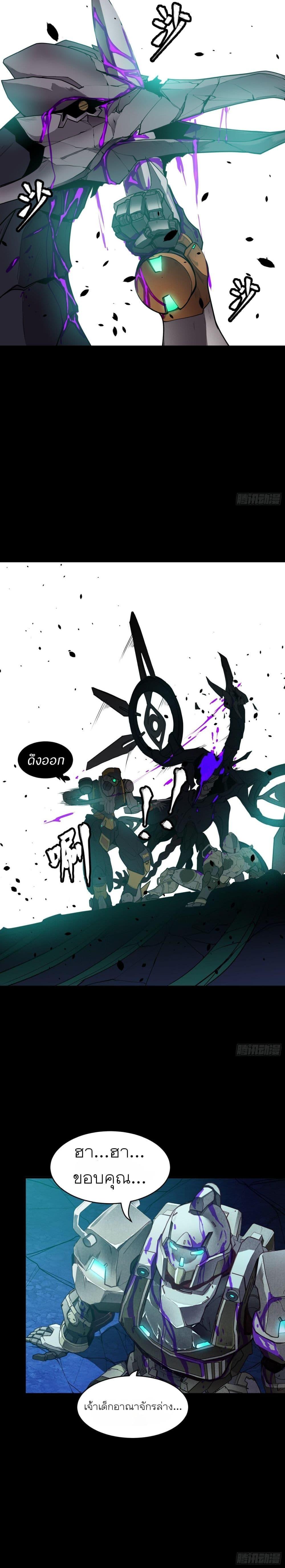 Manga-lc-com อ่านมังงะ อ่านการ์ตูน ออนไลน์ ฟรี Legend of Star General ตอนที่ 1 2 3 4 5 6 7 8 9 10 11 12 13 14 ฟรี ไม่มีโฆษณา Manga-lc - อ่าน มังงะ อ่าน การ์ตูน ออนไลน์ อ่านมังงะ ฟรี