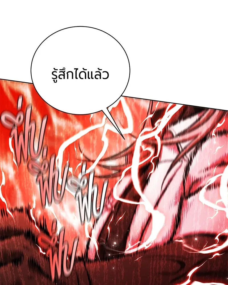 The Magic Tower_s Problem Child ต_วอ_นตรายแห_งหอคอยเวท ตอนที่ ตอนที่ 32 รูปที่ 48