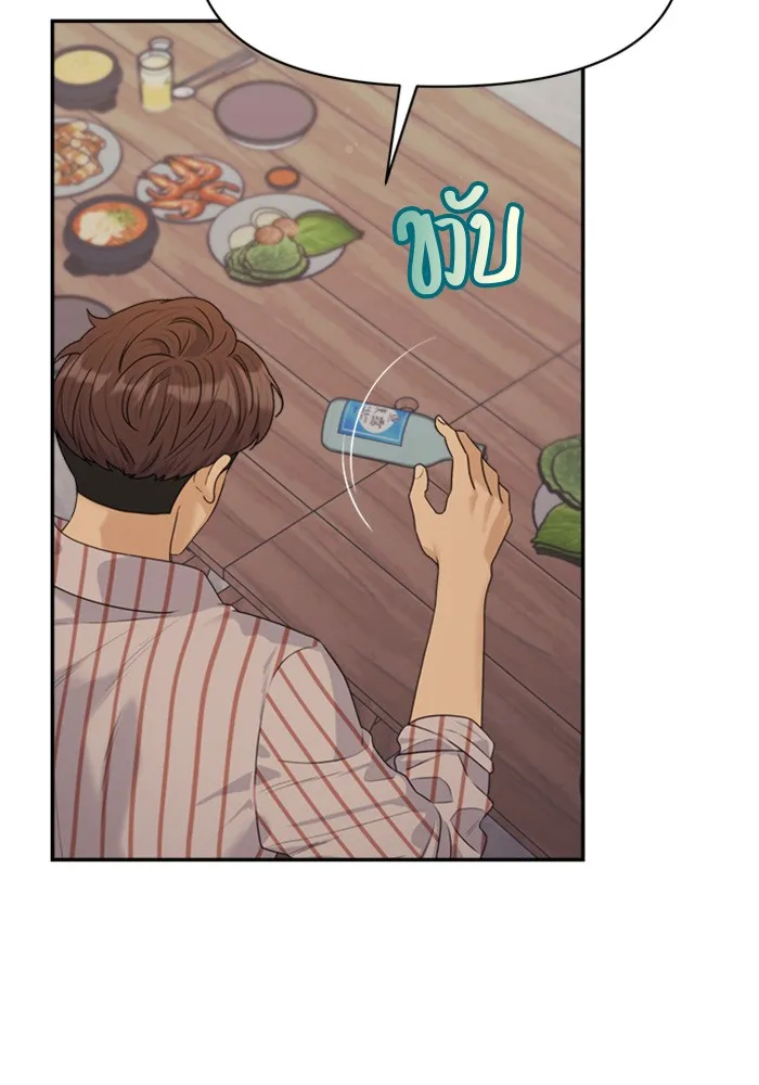 Couple Breaker ตอนที่ 29 รูปที่ 113