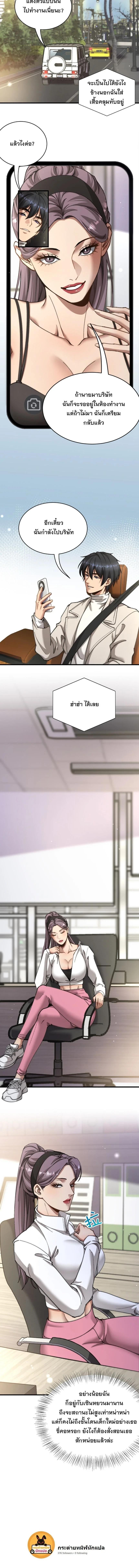 Manga-lc-com อ่านมังงะ อ่านการ์ตูน ออนไลน์ ฟรี After Becoming Financially Free, They Offered Their Loyalty ตอนที่ 1 2 3 4 5 6 7 8 9 10 11 12 13 14 ฟรี ไม่มีโฆษณา Manga-lc - อ่าน มังงะ อ่าน การ์ตูน ออนไลน์ อ่านมังงะ ฟรี