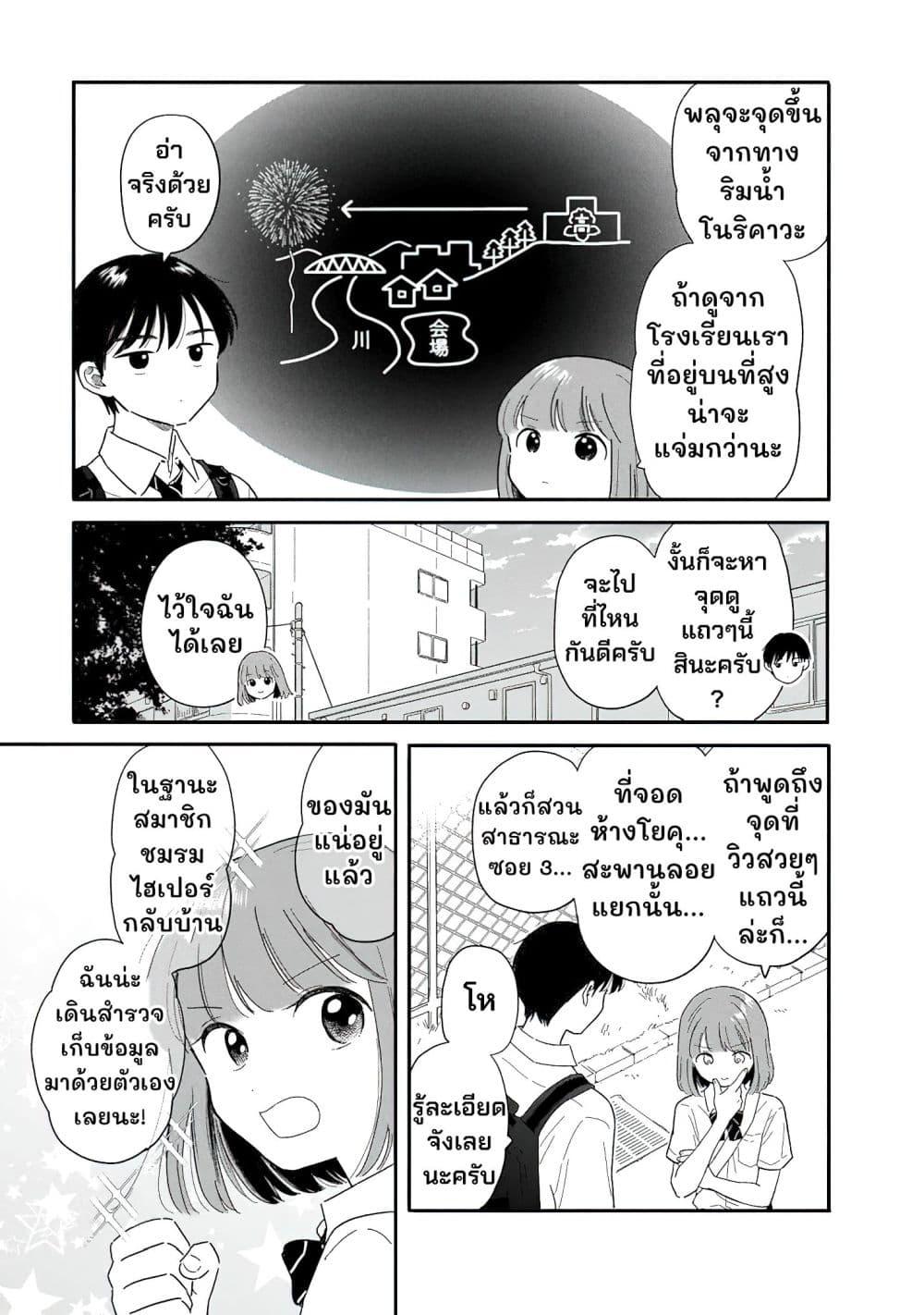 Manga-lc-com อ่านมังงะ อ่านการ์ตูน ออนไลน์ ฟรี Houkago Kitaku Biyori ตอนที่ 1 2 3 4 5 6 7 8 9 10 11 12 13 14 ฟรี ไม่มีโฆษณา Manga-lc - อ่าน มังงะ อ่าน การ์ตูน ออนไลน์ อ่านมังงะ ฟรี
