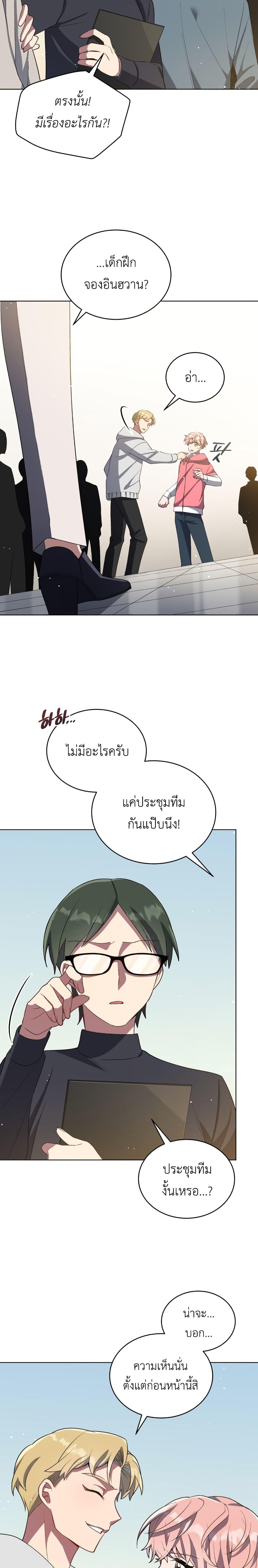 Manga-lc-com อ่านมังงะ อ่านการ์ตูน ออนไลน์ ฟรี The Second Life of an All-Rounder Idol ตอนที่ 1 2 3 4 5 6 7 8 9 10 11 12 13 14 ฟรี ไม่มีโฆษณา Manga-lc - อ่าน มังงะ อ่าน การ์ตูน ออนไลน์ อ่านมังงะ ฟรี