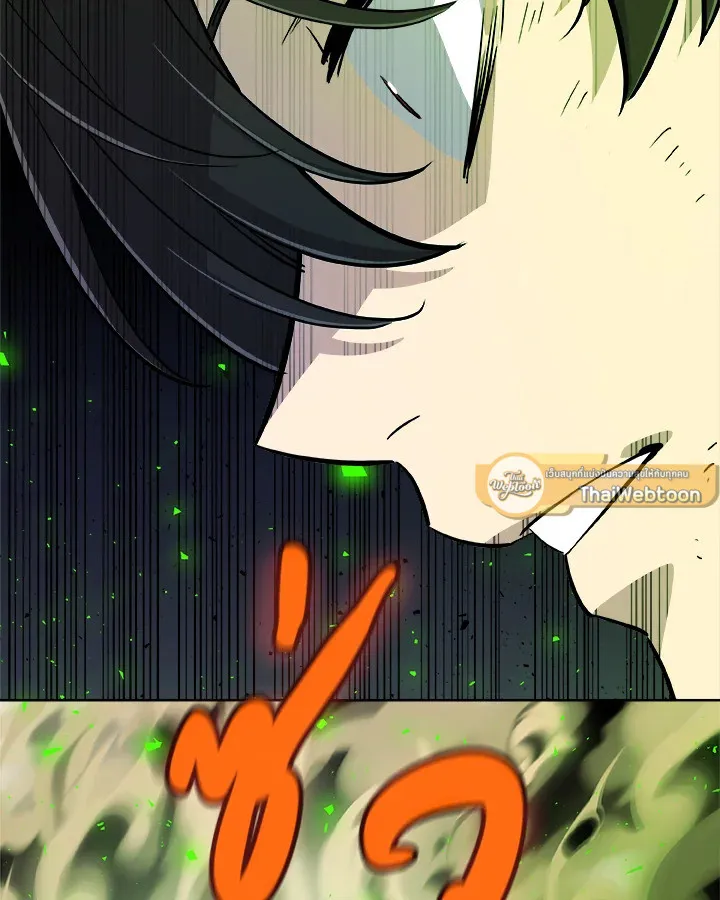 Overpowered Sword ตอนที่ ตอนที่ 129 รูปที่ 107