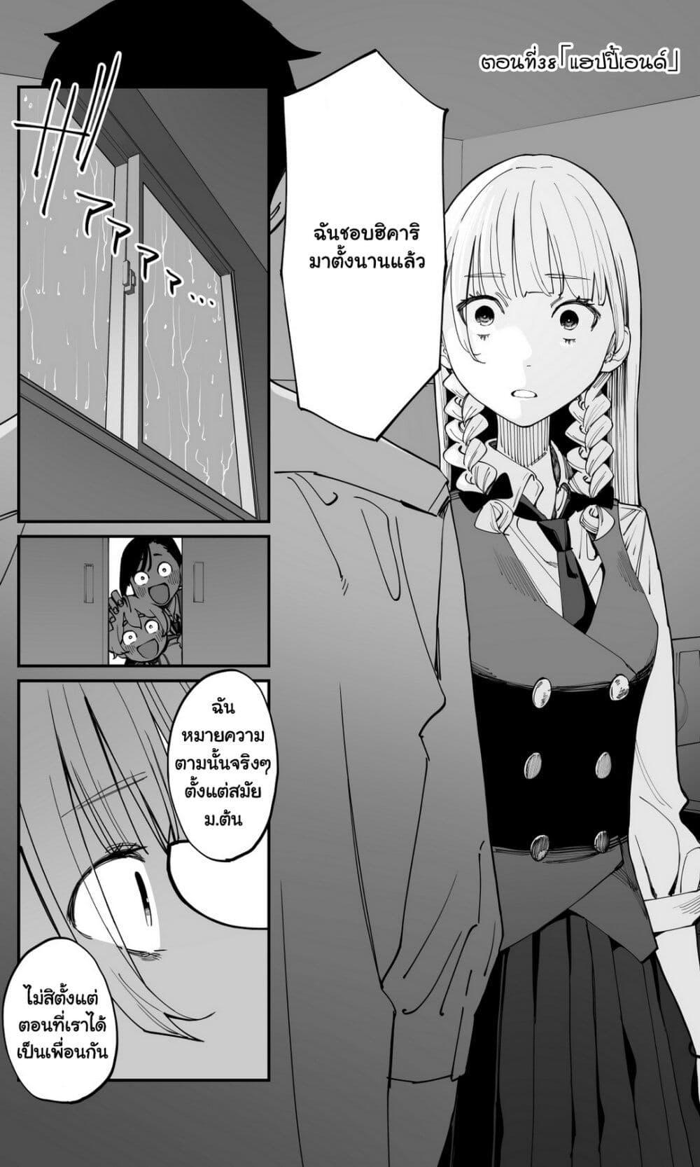 Manga-lc-com อ่านมังงะ อ่านการ์ตูน ออนไลน์ ฟรี Imasara desu ga, Osananajimi wo Suki ni Natte Shimaimashita ตอนที่ 1 2 3 4 5 6 7 8 9 10 11 12 13 14 ฟรี ไม่มีโฆษณา Manga-lc - อ่าน มังงะ อ่าน การ์ตูน ออนไลน์ อ่านมังงะ ฟรี