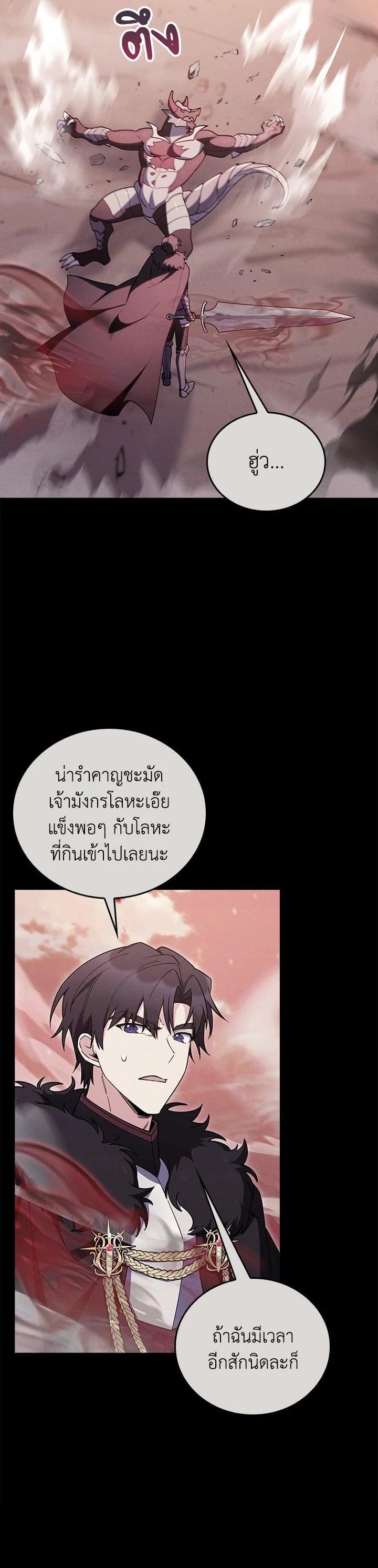 Manga-lc-com อ่านมังงะ อ่านการ์ตูน ออนไลน์ ฟรี I Regressed to My Ruined Family ตอนที่ 1 2 3 4 5 6 7 8 9 10 11 12 13 14 ฟรี ไม่มีโฆษณา Manga-lc - อ่าน มังงะ อ่าน การ์ตูน ออนไลน์ อ่านมังงะ ฟรี