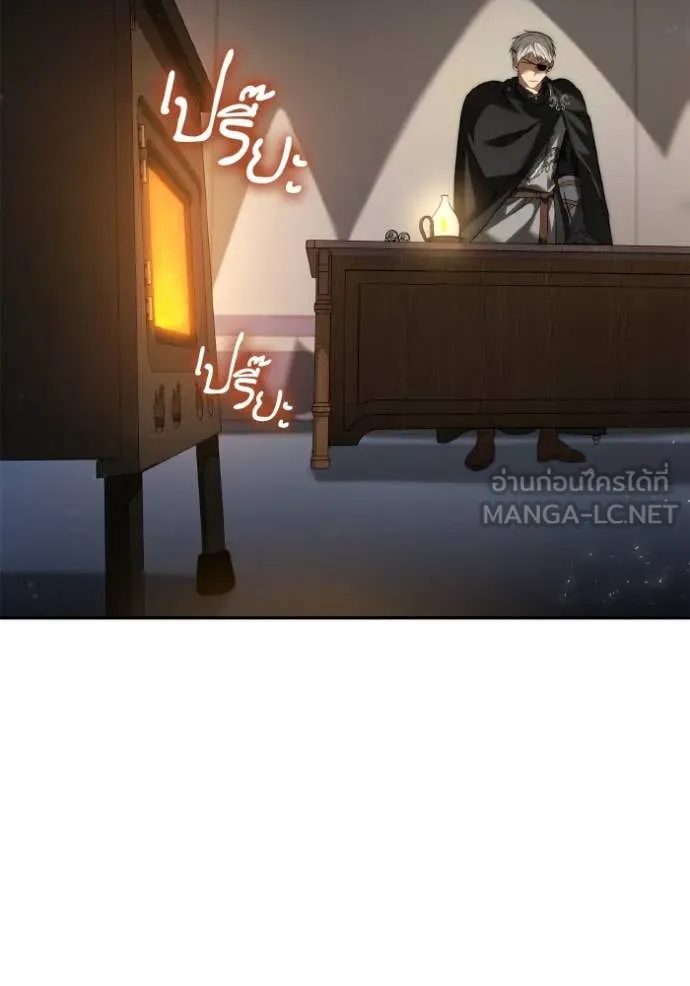 ชาตินี้น้องขอ ตอนที่ 160 รูปที่ 22