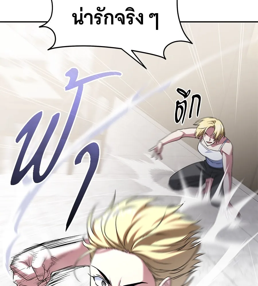 ถึกทนแทงก์แรงก์ C ตอนที่ 11 รูปที่ 113