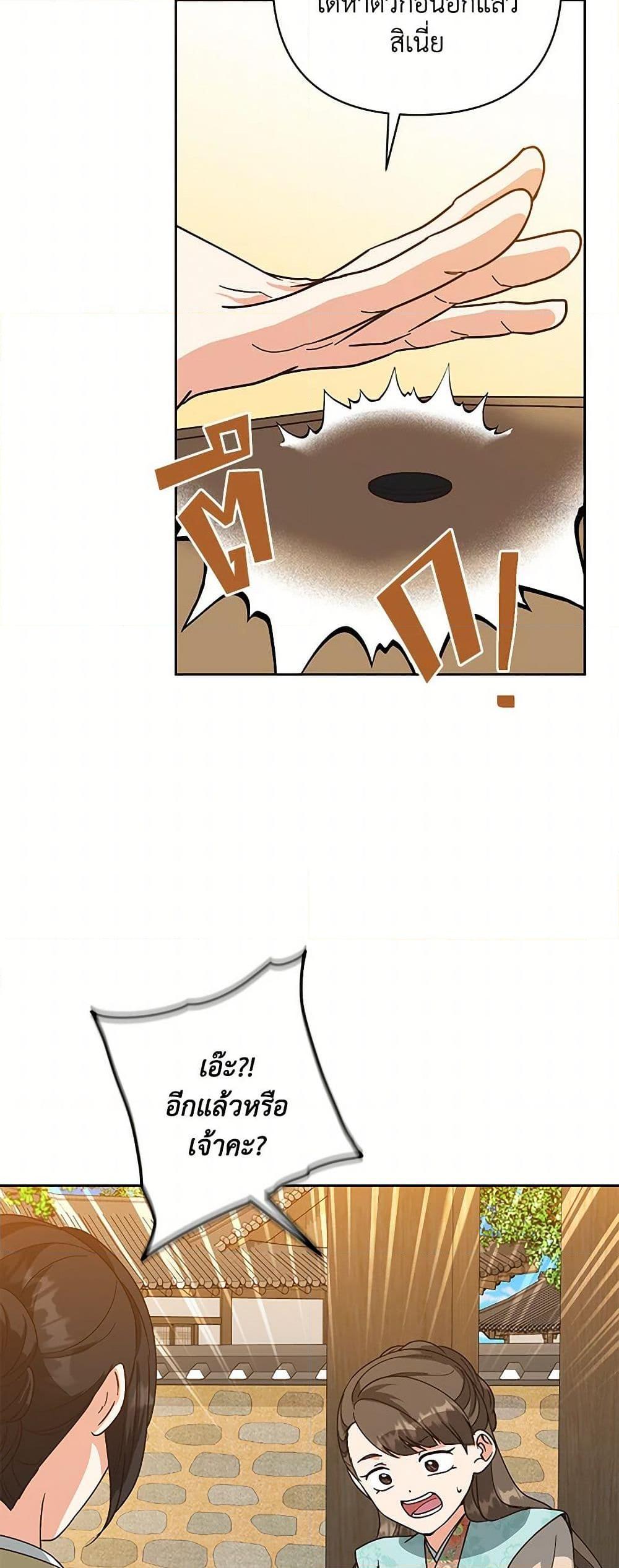 Manga-lc-com อ่านมังงะ อ่านการ์ตูน ออนไลน์ ฟรี Falling Flower, Flowing Water ตอนที่ 1 2 3 4 5 6 7 8 9 10 11 12 13 14 ฟรี ไม่มีโฆษณา Manga-lc - อ่าน มังงะ อ่าน การ์ตูน ออนไลน์ อ่านมังงะ ฟรี