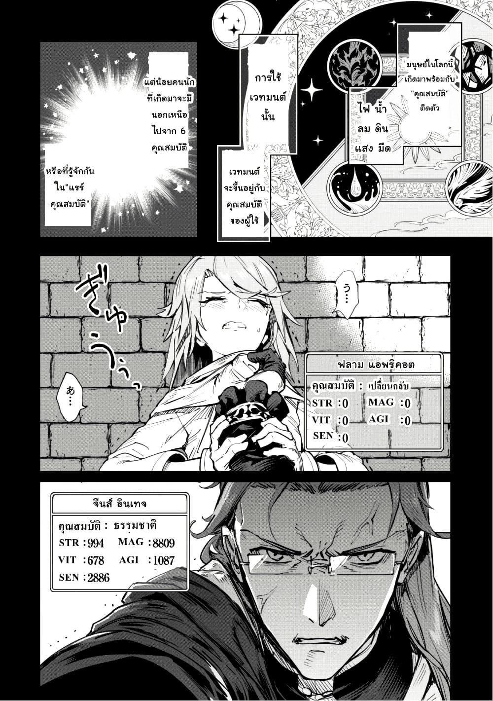 Manga-lc-com อ่านมังงะ อ่านการ์ตูน ออนไลน์ ฟรี “Omae Gotoki ga Maou ni Kateru to Omou na” to Yuusha Party wo Tsuihou Sareta node, Outo de Kimama ni Kurashitai ตอนที่ 1 2 3 4 5 6 7 8 9 10 11 12 13 14 ฟรี ไม่มีโฆษณา Manga-lc - อ่าน มังงะ อ่าน การ์ตูน ออนไลน์ อ่านมังงะ ฟรี