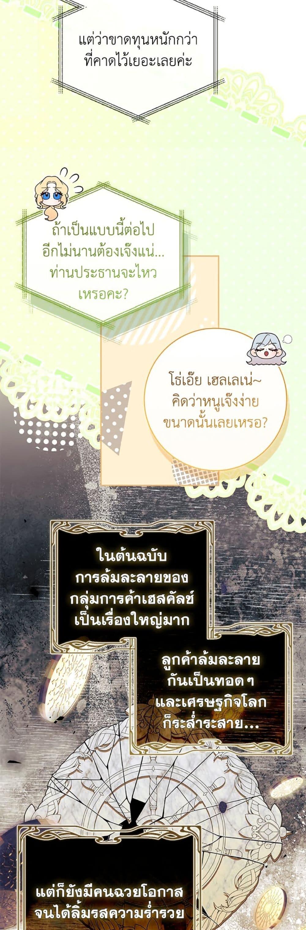 Manga-lc-com อ่านมังงะ อ่านการ์ตูน ออนไลน์ ฟรี I Adopted A Villainous Dad ตอนที่ 1 2 3 4 5 6 7 8 9 10 11 12 13 14 ฟรี ไม่มีโฆษณา Manga-lc - อ่าน มังงะ อ่าน การ์ตูน ออนไลน์ อ่านมังงะ ฟรี