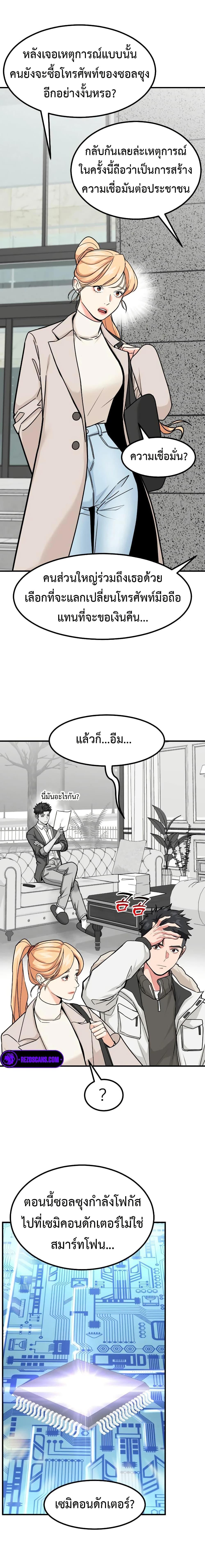 Manga-lc-com อ่านมังงะ อ่านการ์ตูน ออนไลน์ ฟรี Investors Who See the Future ตอนที่ 1 2 3 4 5 6 7 8 9 10 11 12 13 14 ฟรี ไม่มีโฆษณา Manga-lc - อ่าน มังงะ อ่าน การ์ตูน ออนไลน์ อ่านมังงะ ฟรี