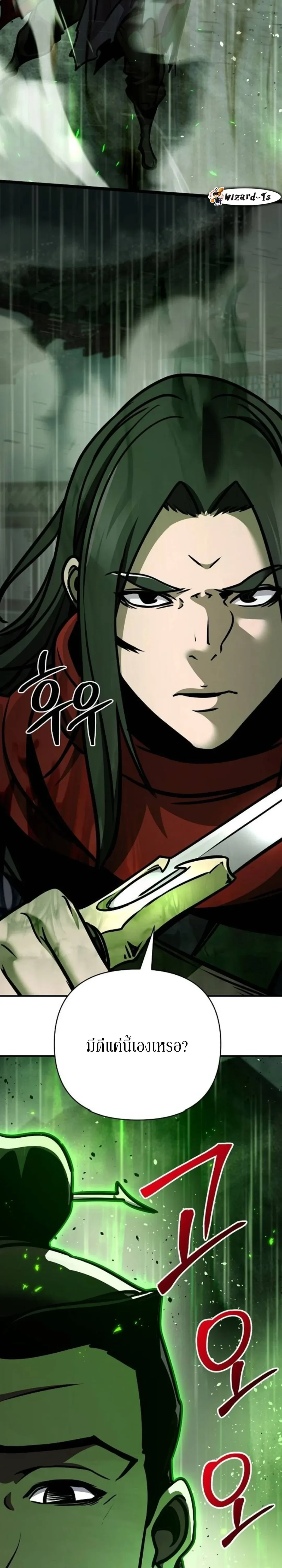 The Mysterious World_s Greatest Martial Artist Little Prince เจ_าชายน_อย ศ_ลป_นศ_ลปะการต_อส_ท_ย_งใหญ_ท_ส_ดในโลกล_กล_บ ตอนที่ ตอนที่ 110 รูปที่ 43