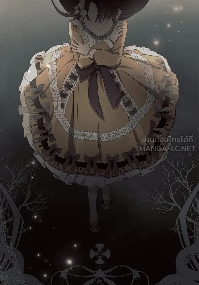 แอชสตาร์ต ตอนที่ 75 รูปที่ 69