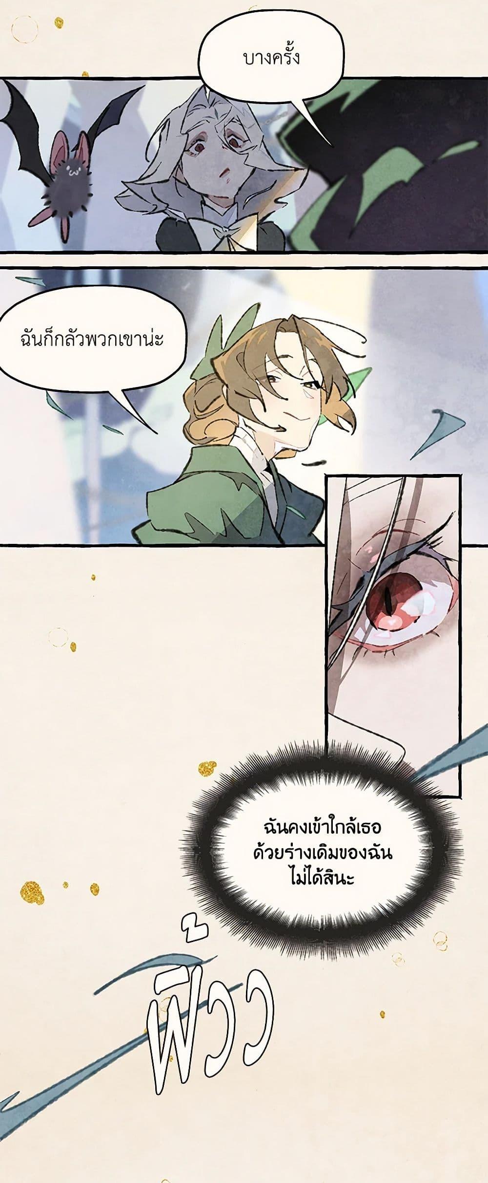 Manga-lc-com อ่านมังงะ อ่านการ์ตูน ออนไลน์ ฟรี Wait Where the Shooting Star Falls ตอนที่ 1 2 3 4 5 6 7 8 9 10 11 12 13 14 ฟรี ไม่มีโฆษณา Manga-lc - อ่าน มังงะ อ่าน การ์ตูน ออนไลน์ อ่านมังงะ ฟรี