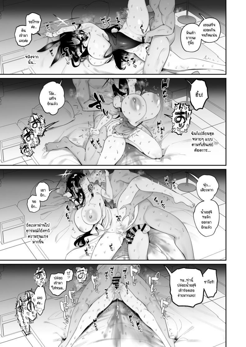 Doujin-Lc- อ่าน โดจิน มังฮวา เกาหลี ญี่ปุ่น จีน แปลไทย รักษาซาโอริ [Meitei works (Keishirou)] Hatsu joumae ni yaru kyōiku ตอนที่ 1 2 3 4 5 6 7 8 9 10 11 12 13 14 ฟรี ไม่มีโฆษณา อ่าน โดจิน Manhwa เกาหลี ญี่ปุ่น จีน เรามีครบ คัดมาให้เน้นๆ โดจิน 18+ รับประกันความฟินโดย  Doujin Lc