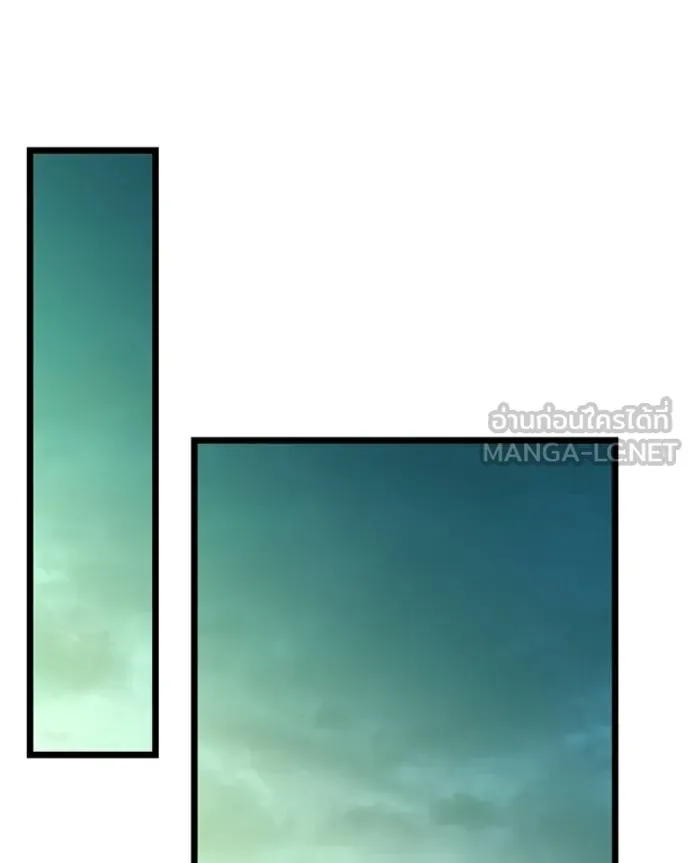 โทษที พื้นที่นี้ ตอนที่ 28 รูปที่ 99