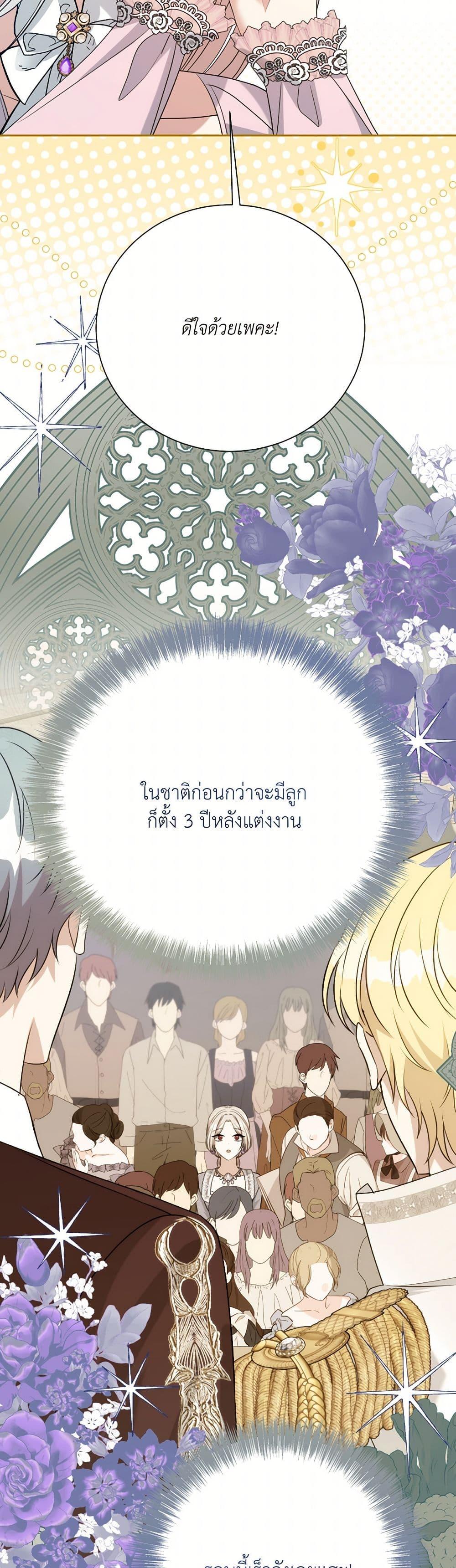 Manga-lc-com อ่านมังงะ อ่านการ์ตูน ออนไลน์ ฟรี I Can’t Keep Up With My Stallion Duke ตอนที่ 1 2 3 4 5 6 7 8 9 10 11 12 13 14 ฟรี ไม่มีโฆษณา Manga-lc - อ่าน มังงะ อ่าน การ์ตูน ออนไลน์ อ่านมังงะ ฟรี