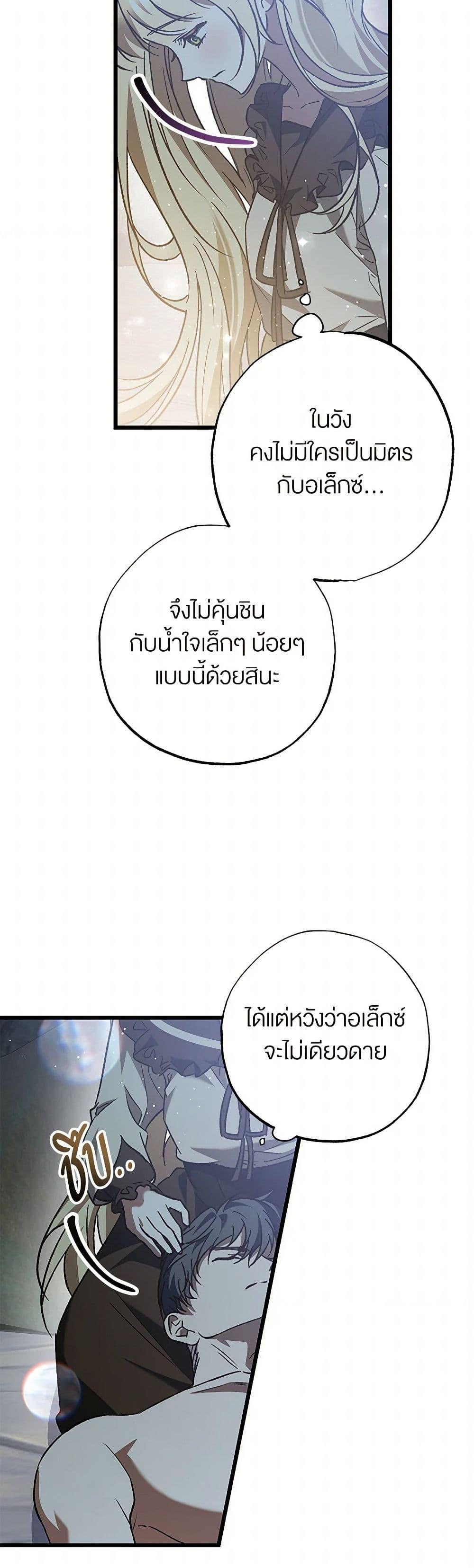 Manga-lc-com อ่านมังงะ อ่านการ์ตูน ออนไลน์ ฟรี The Male Lead Proposed to Me ตอนที่ 1 2 3 4 5 6 7 8 9 10 11 12 13 14 ฟรี ไม่มีโฆษณา Manga-lc - อ่าน มังงะ อ่าน การ์ตูน ออนไลน์ อ่านมังงะ ฟรี