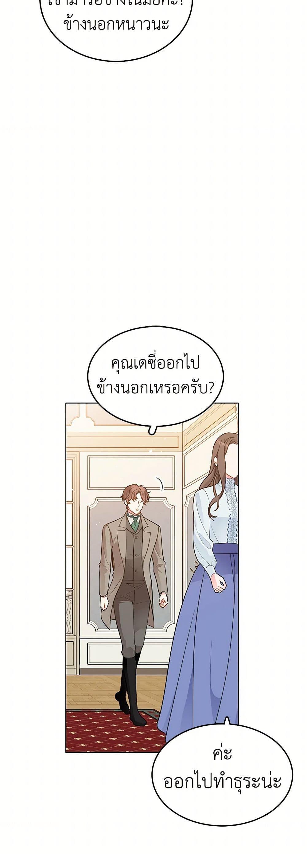 Manga-lc-com อ่านมังงะ อ่านการ์ตูน ออนไลน์ ฟรี The Detective Of Muiella ตอนที่ 1 2 3 4 5 6 7 8 9 10 11 12 13 14 ฟรี ไม่มีโฆษณา Manga-lc - อ่าน มังงะ อ่าน การ์ตูน ออนไลน์ อ่านมังงะ ฟรี