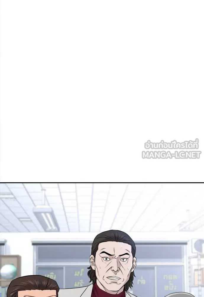 หลานอัจฉริยะ ตอนที่ 27 รูปที่ 55