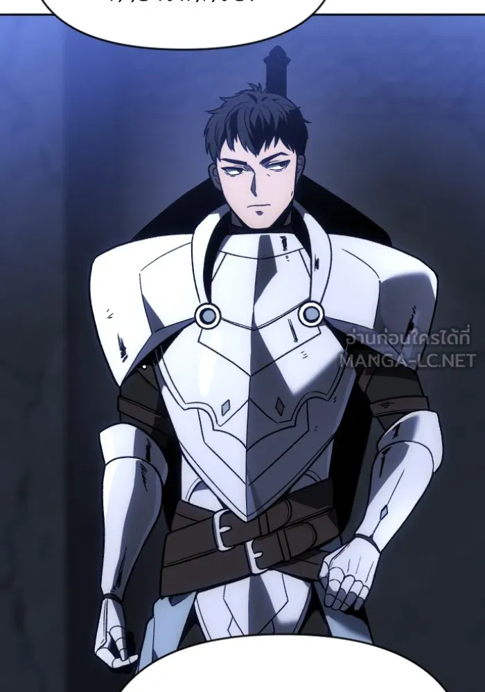 อดีตบอสหอคอย ตอนที่ 1 รูปที่ 294