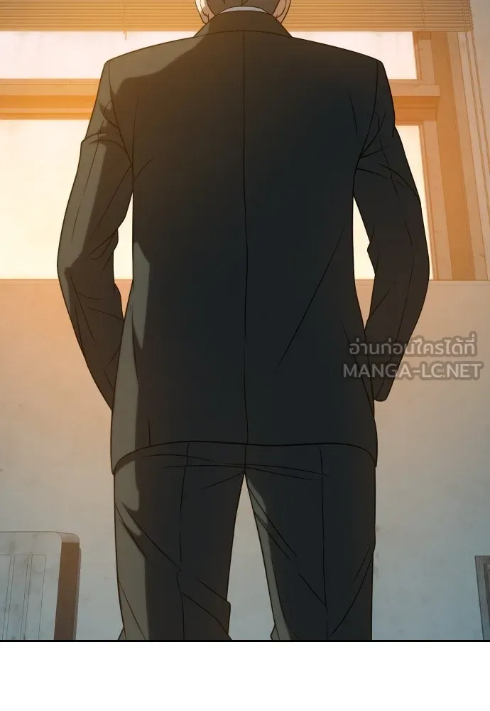 นักรบแช่แข็ง ตอนที่ 12 รูปที่ 39