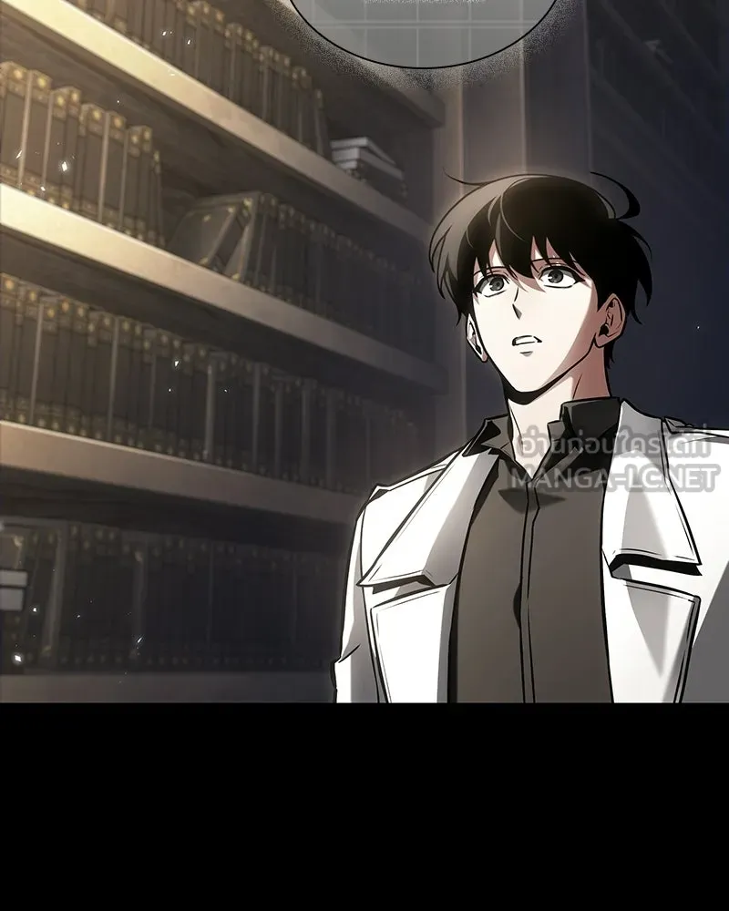 Omniscient Reader อ่านชะตาวันสิ้นโลก ตอนที่ 50 เรื่องเล่าของดกจา (6) รูปที่ 27