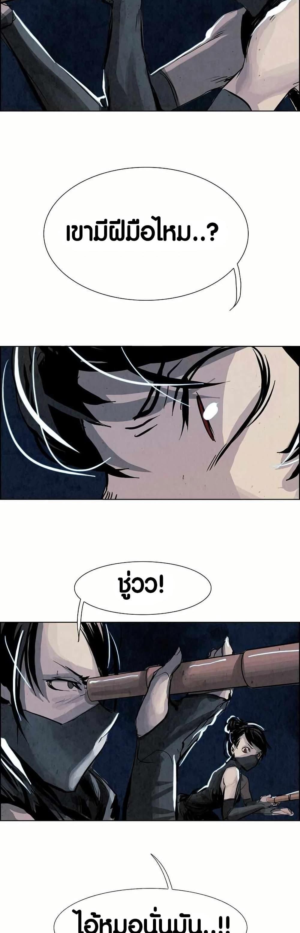 Manga-lc-com อ่านมังงะ อ่านการ์ตูน ออนไลน์ ฟรี Two Gates ตอนที่ 1 2 3 4 5 6 7 8 9 10 11 12 13 14 ฟรี ไม่มีโฆษณา Manga-lc - อ่าน มังงะ อ่าน การ์ตูน ออนไลน์ อ่านมังงะ ฟรี