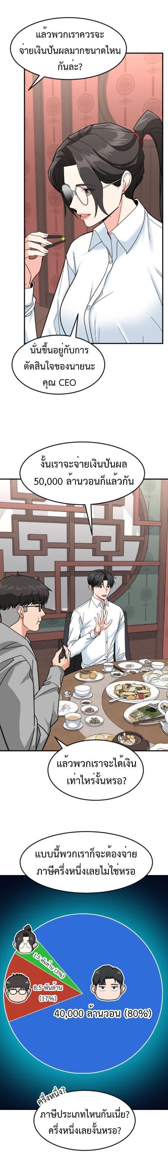 Manga-lc-com อ่านมังงะ อ่านการ์ตูน ออนไลน์ ฟรี Investors Who See the Future ตอนที่ 1 2 3 4 5 6 7 8 9 10 11 12 13 14 ฟรี ไม่มีโฆษณา Manga-lc - อ่าน มังงะ อ่าน การ์ตูน ออนไลน์ อ่านมังงะ ฟรี