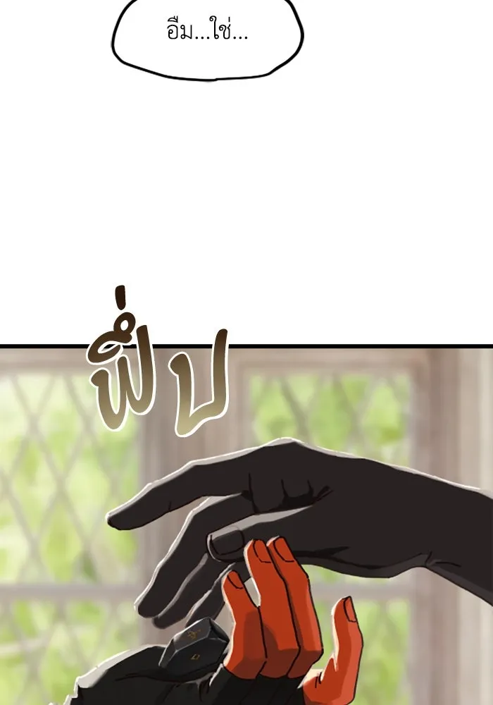 มัมหมีจ๋าหนูมาแบ๊ว ตอนที่ 20 รูปที่ 17