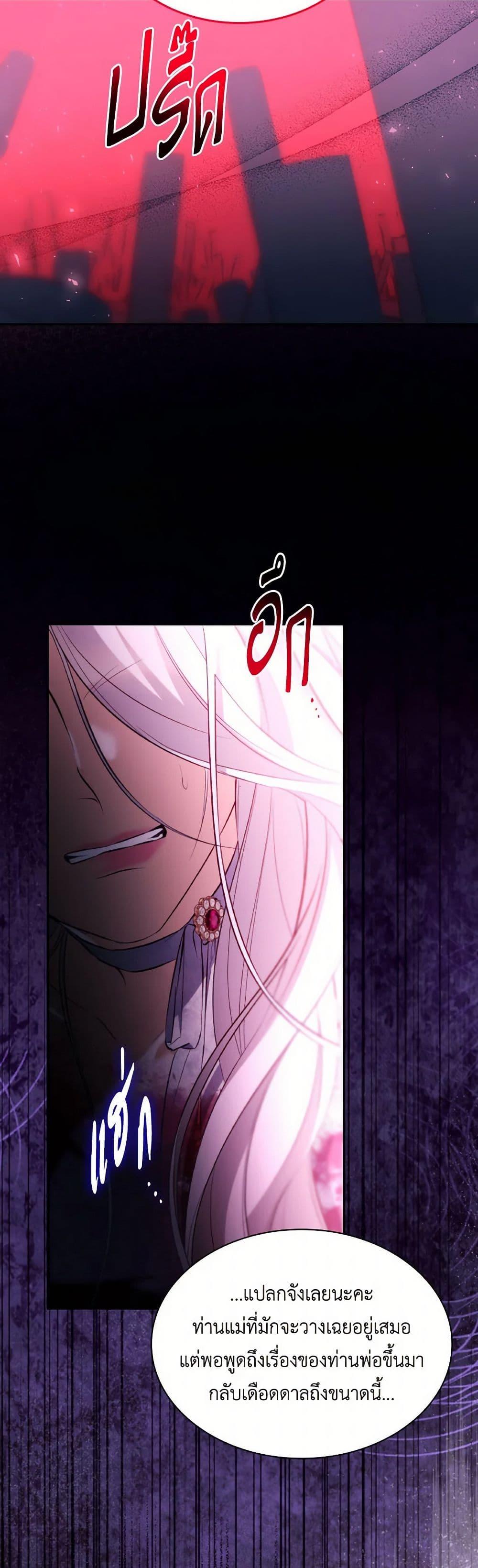 Manga-lc-com อ่านมังงะ อ่านการ์ตูน ออนไลน์ ฟรี Villains Behind the Curtains ตอนที่ 1 2 3 4 5 6 7 8 9 10 11 12 13 14 ฟรี ไม่มีโฆษณา Manga-lc - อ่าน มังงะ อ่าน การ์ตูน ออนไลน์ อ่านมังงะ ฟรี