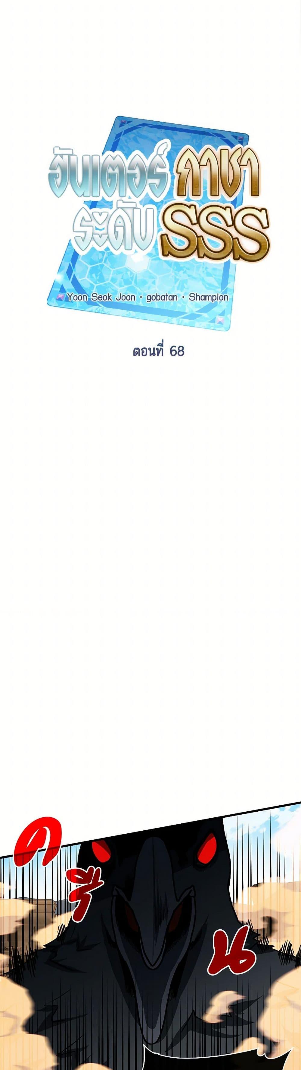 Manga-lc-com อ่านมังงะ อ่านการ์ตูน ออนไลน์ ฟรี SSS-Class Gacha Hunter ตอนที่ 1 2 3 4 5 6 7 8 9 10 11 12 13 14 ฟรี ไม่มีโฆษณา Manga-lc - อ่าน มังงะ อ่าน การ์ตูน ออนไลน์ อ่านมังงะ ฟรี