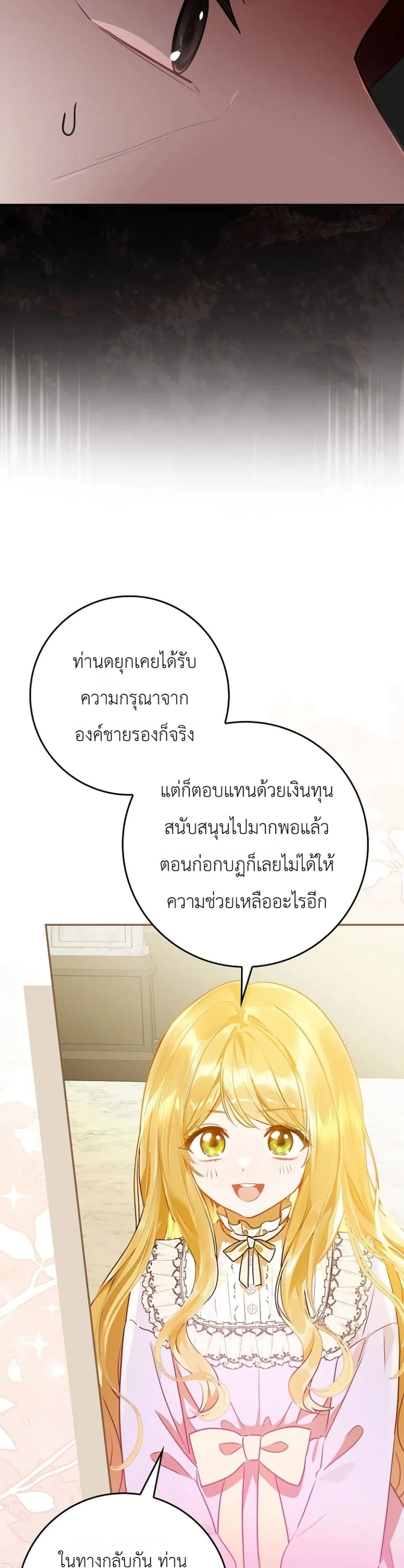 Manga-lc-com อ่านมังงะ อ่านการ์ตูน ออนไลน์ ฟรี Marked as the Tyrant’s Daughter-in-Law ตอนที่ 1 2 3 4 5 6 7 8 9 10 11 12 13 14 ฟรี ไม่มีโฆษณา Manga-lc - อ่าน มังงะ อ่าน การ์ตูน ออนไลน์ อ่านมังงะ ฟรี