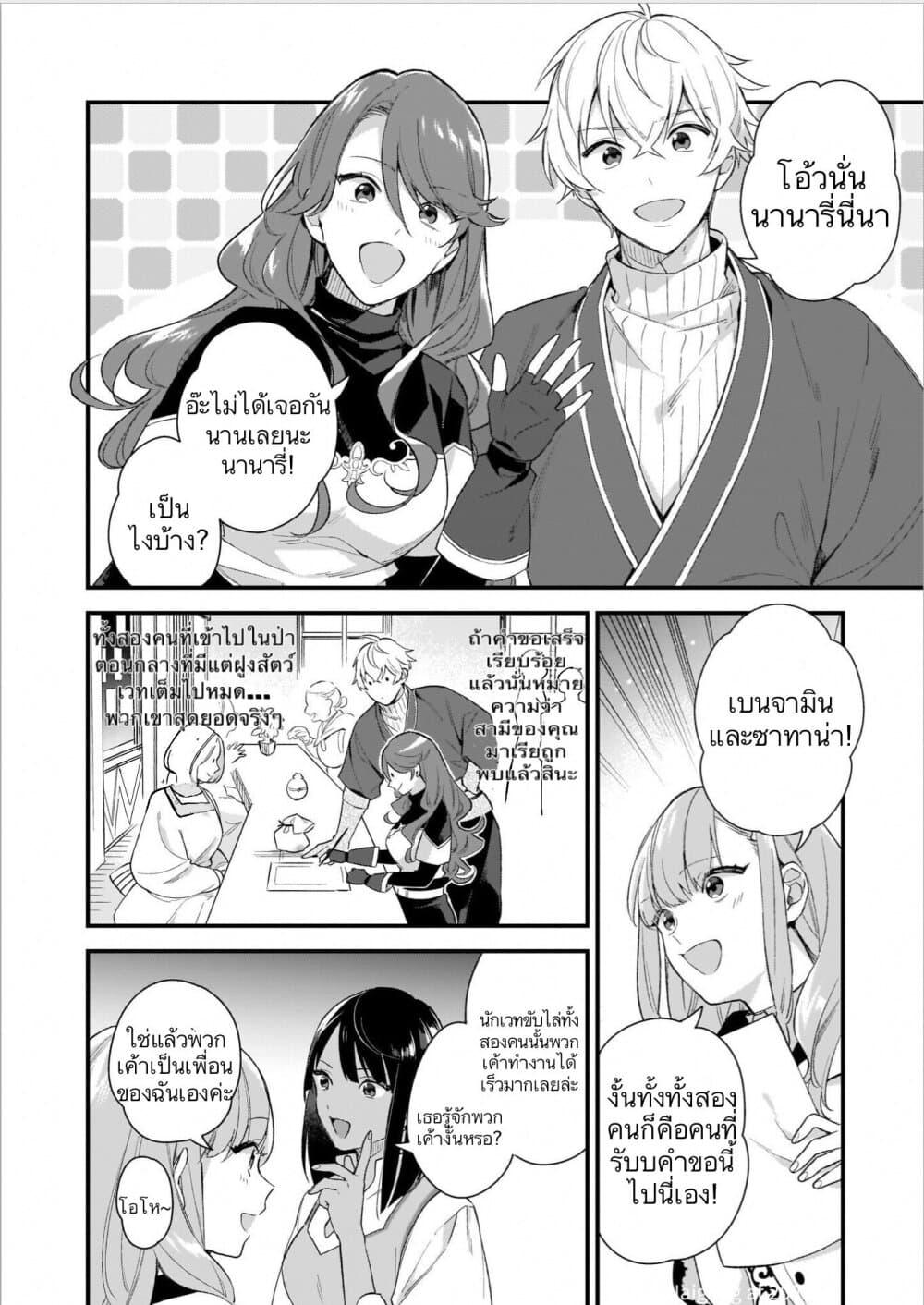 Manga-lc-com อ่านมังงะ อ่านการ์ตูน ออนไลน์ ฟรี I Want to Be a Receptionist of The Magic World! ตอนที่ 1 2 3 4 5 6 7 8 9 10 11 12 13 14 ฟรี ไม่มีโฆษณา Manga-lc - อ่าน มังงะ อ่าน การ์ตูน ออนไลน์ อ่านมังงะ ฟรี