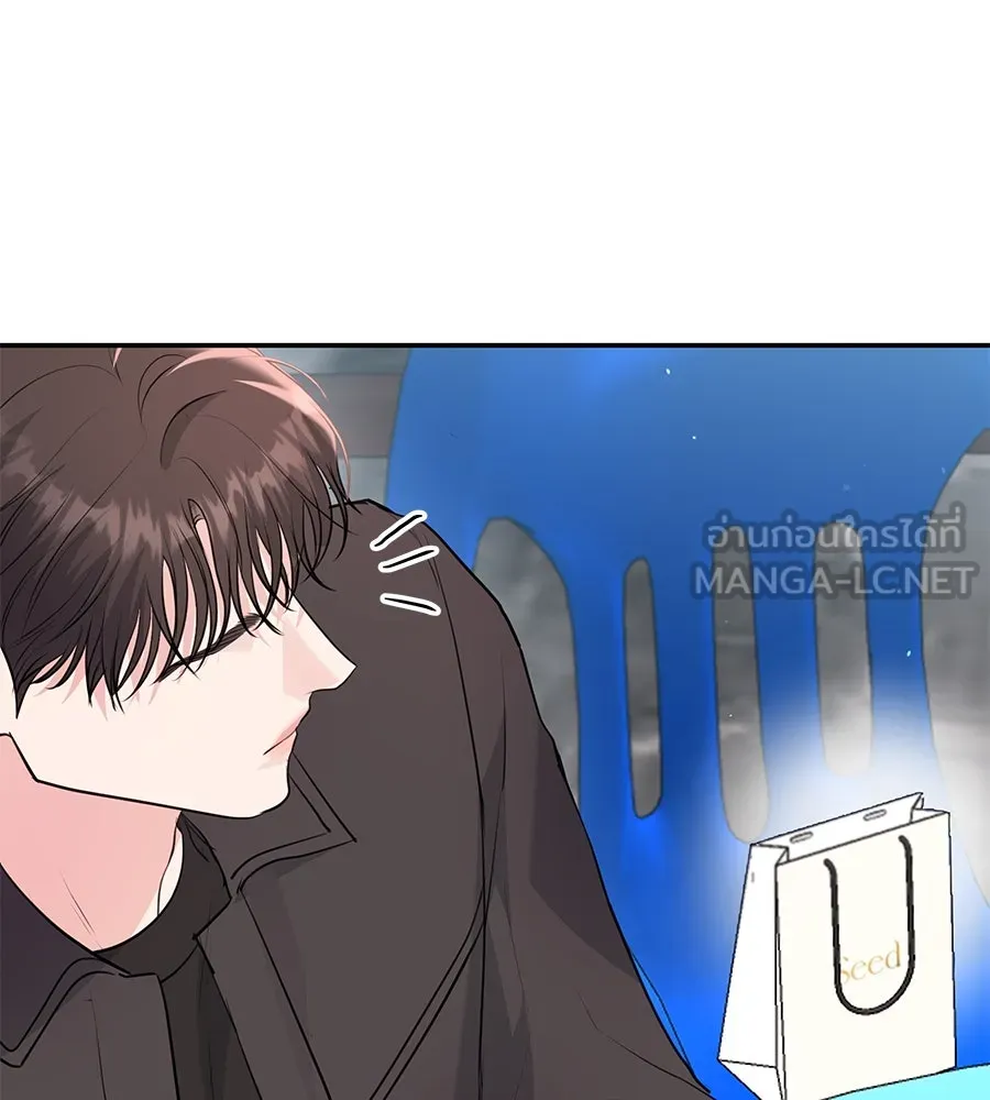 คิมหันต์นิรันดร ตอนที่ 27 รูปที่ 120