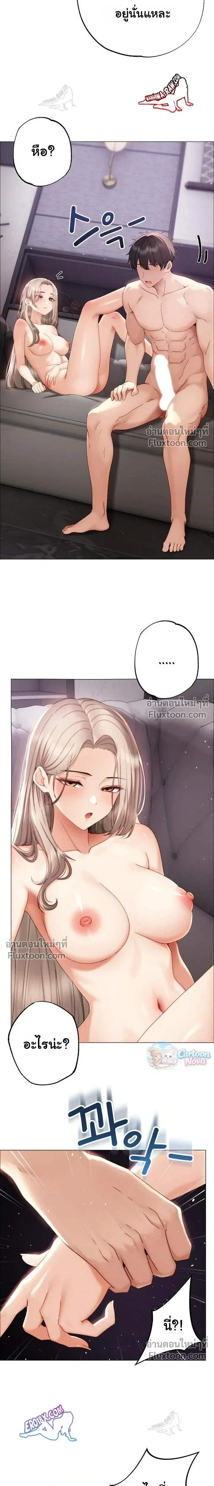 Doujin-Lc- อ่าน โดจิน มังฮวา เกาหลี ญี่ปุ่น จีน แปลไทย Little Miss Delinquent ตอนที่ 1 2 3 4 5 6 7 8 9 10 11 12 13 14 ฟรี ไม่มีโฆษณา อ่าน โดจิน Manhwa เกาหลี ญี่ปุ่น จีน เรามีครบ คัดมาให้เน้นๆ โดจิน 18+ รับประกันความฟินโดย  Doujin Lc
