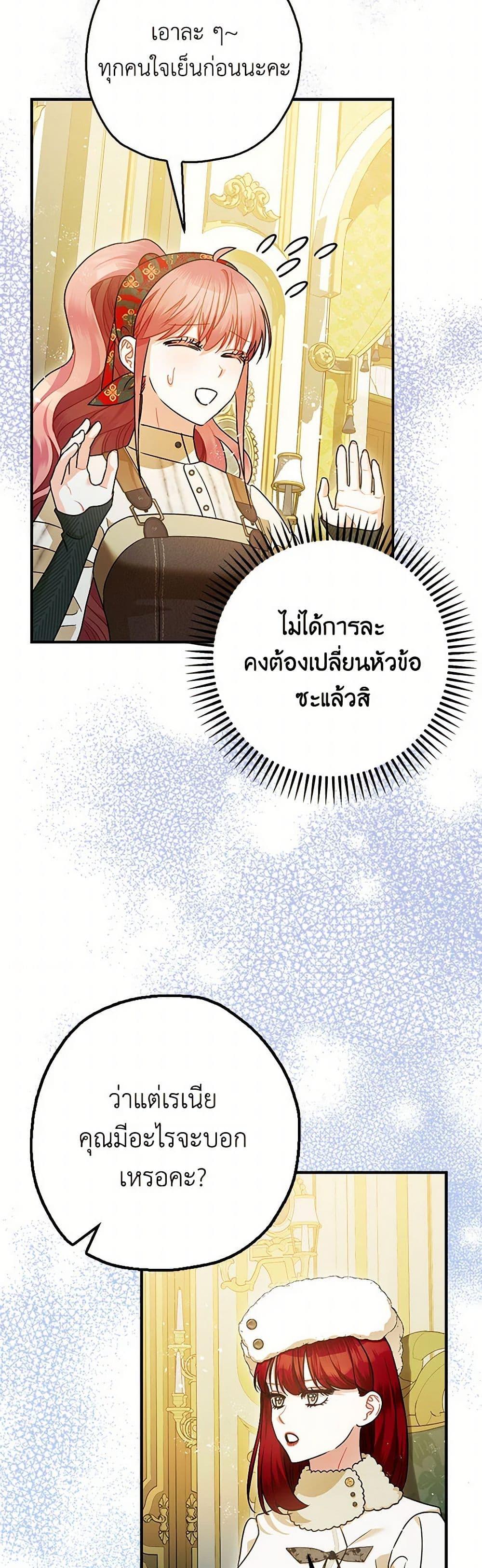 Manga-lc-com อ่านมังงะ อ่านการ์ตูน ออนไลน์ ฟรี The Tyrant’s Tranquilizer ตอนที่ 1 2 3 4 5 6 7 8 9 10 11 12 13 14 ฟรี ไม่มีโฆษณา Manga-lc - อ่าน มังงะ อ่าน การ์ตูน ออนไลน์ อ่านมังงะ ฟรี
