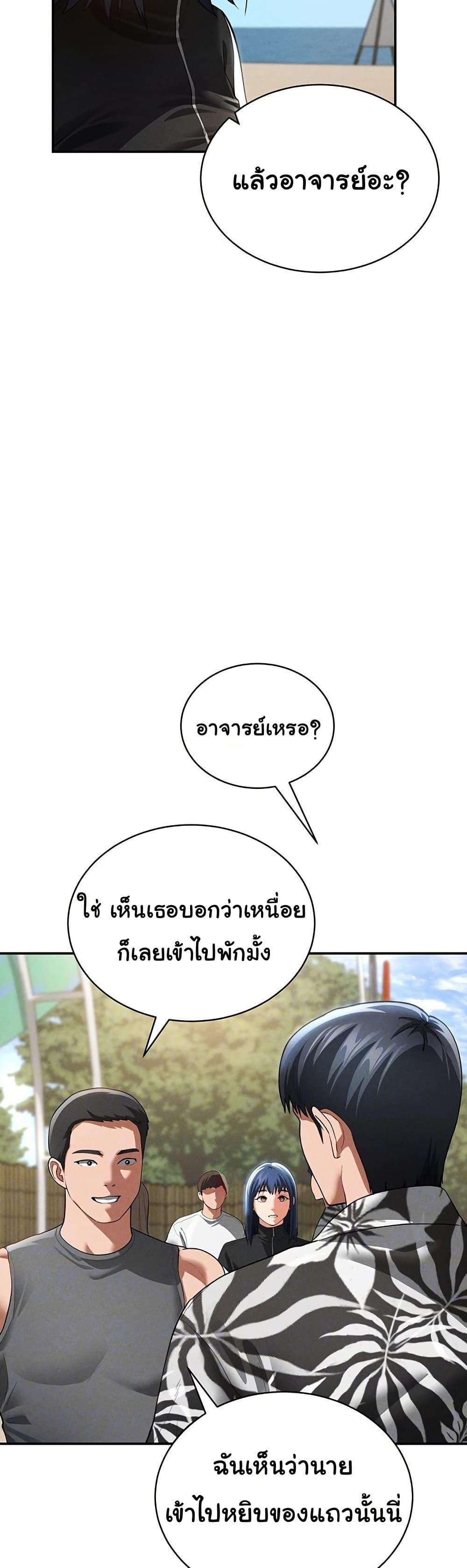 Doujin-Lc- อ่าน โดจิน มังฮวา เกาหลี ญี่ปุ่น จีน แปลไทย My Eyes Now See Desire ตอนที่ 1 2 3 4 5 6 7 8 9 10 11 12 13 14 ฟรี ไม่มีโฆษณา อ่าน โดจิน Manhwa เกาหลี ญี่ปุ่น จีน เรามีครบ คัดมาให้เน้นๆ โดจิน 18+ รับประกันความฟินโดย  Doujin Lc