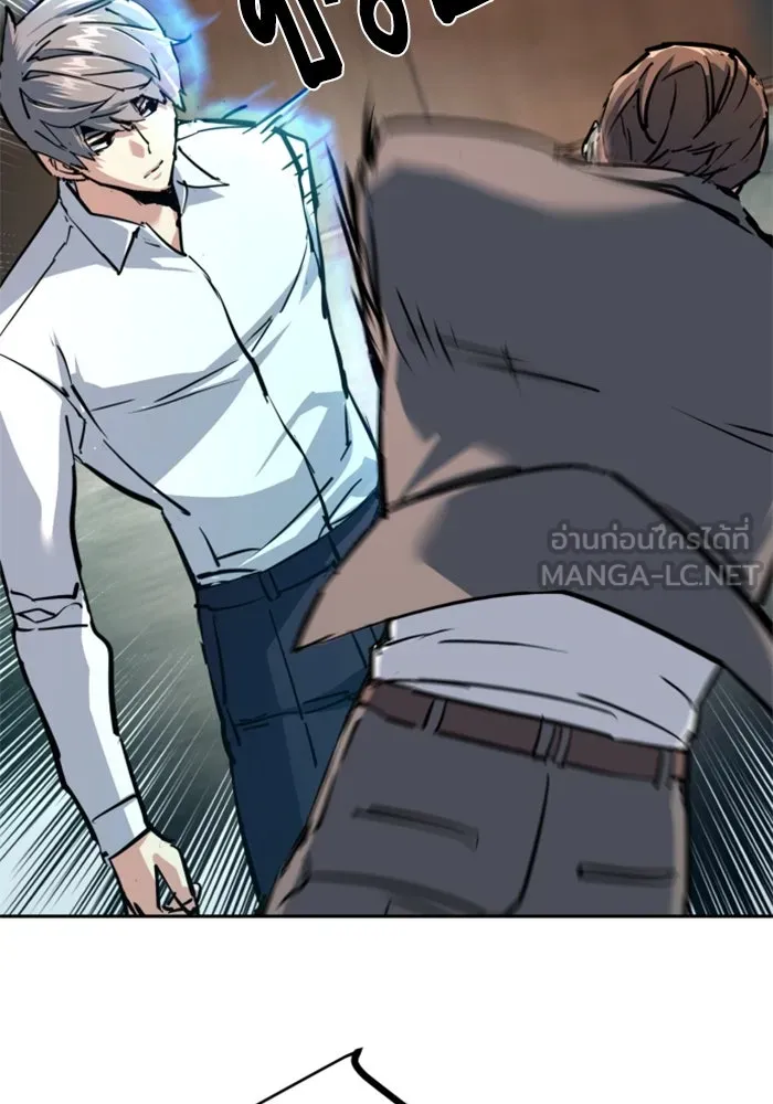 พี่ชายสายบอดี้การ์ด ตอนที่ 234 รูปที่ 108