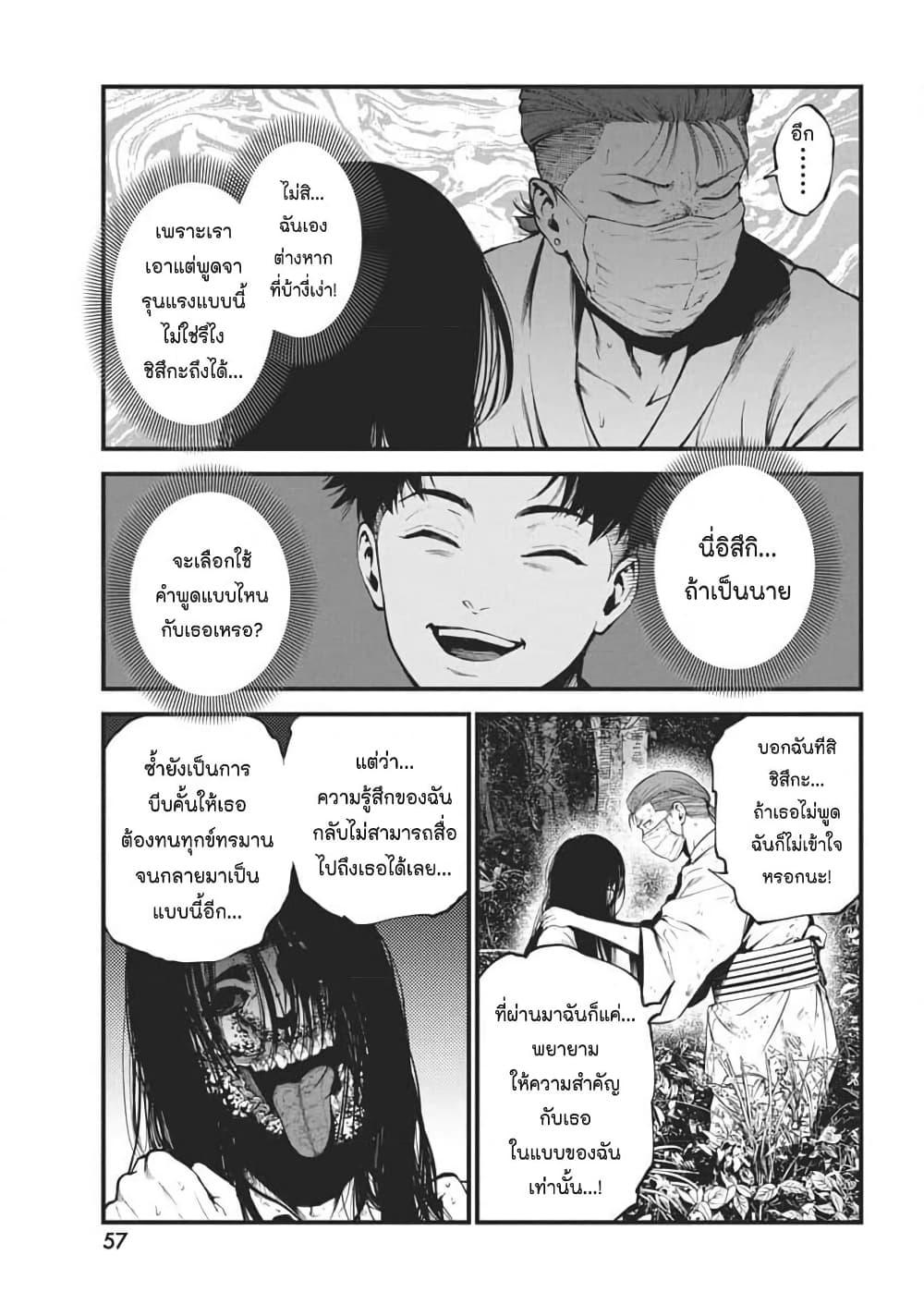 Manga-lc-com อ่านมังงะ อ่านการ์ตูน ออนไลน์ ฟรี Bokura no Natsu ga Saketeiku ตอนที่ 1 2 3 4 5 6 7 8 9 10 11 12 13 14 ฟรี ไม่มีโฆษณา Manga-lc - อ่าน มังงะ อ่าน การ์ตูน ออนไลน์ อ่านมังงะ ฟรี