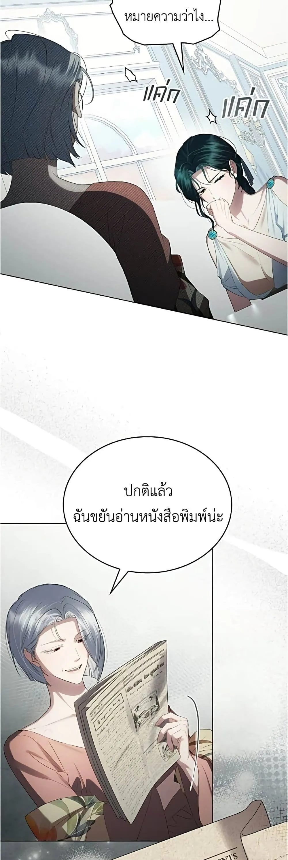 Manga-lc-com อ่านมังงะ อ่านการ์ตูน ออนไลน์ ฟรี High Society – เล่ห์รักชนชั้นสูง ตอนที่ 1 2 3 4 5 6 7 8 9 10 11 12 13 14 ฟรี ไม่มีโฆษณา Manga-lc - อ่าน มังงะ อ่าน การ์ตูน ออนไลน์ อ่านมังงะ ฟรี
