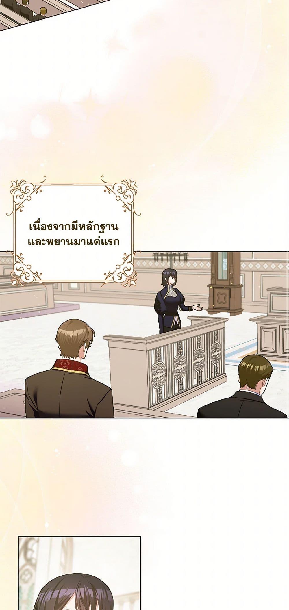 Manga-lc-com อ่านมังงะ อ่านการ์ตูน ออนไลน์ ฟรี Please Marry Me Again! ตอนที่ 1 2 3 4 5 6 7 8 9 10 11 12 13 14 ฟรี ไม่มีโฆษณา Manga-lc - อ่าน มังงะ อ่าน การ์ตูน ออนไลน์ อ่านมังงะ ฟรี