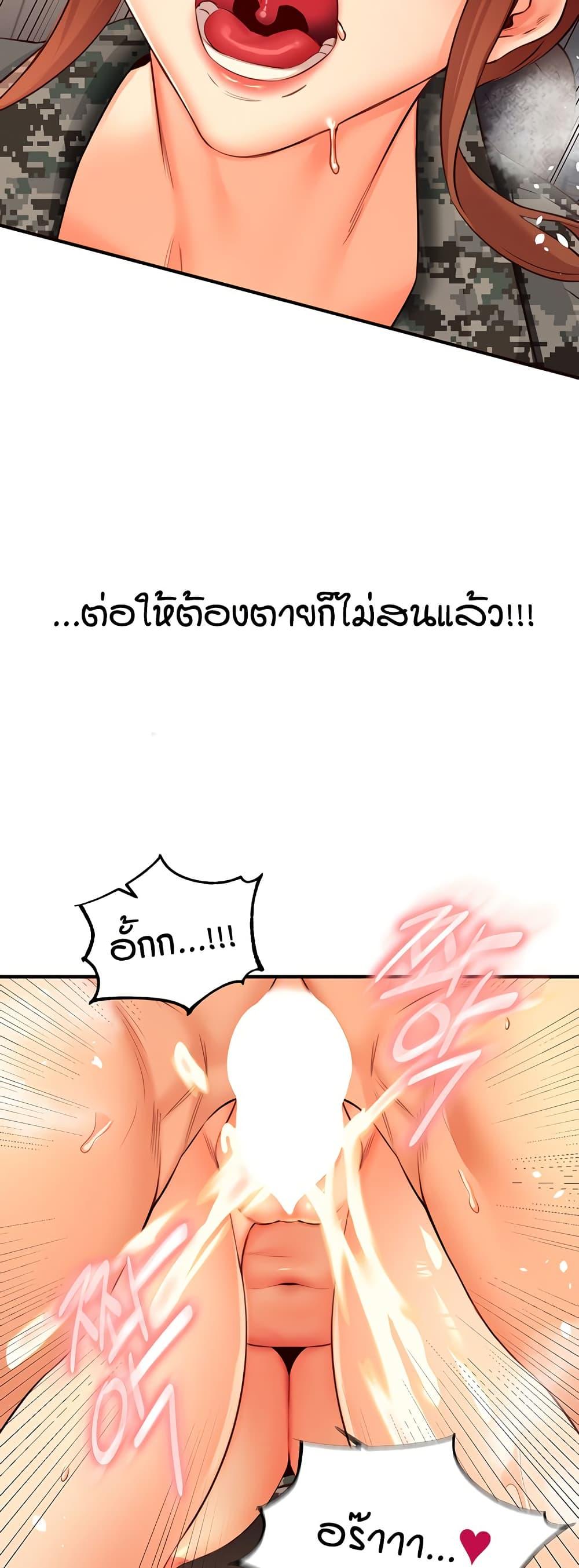 Doujin-Lc- อ่าน โดจิน มังฮวา เกาหลี ญี่ปุ่น จีน แปลไทย An Introduction to MILFs ตอนที่ 1 2 3 4 5 6 7 8 9 10 11 12 13 14 ฟรี ไม่มีโฆษณา อ่าน โดจิน Manhwa เกาหลี ญี่ปุ่น จีน เรามีครบ คัดมาให้เน้นๆ โดจิน 18+ รับประกันความฟินโดย  Doujin Lc